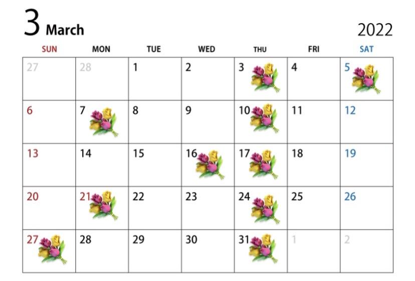 ✿3月休診カレンダー✿院内は少し早めの春仕様です…♡