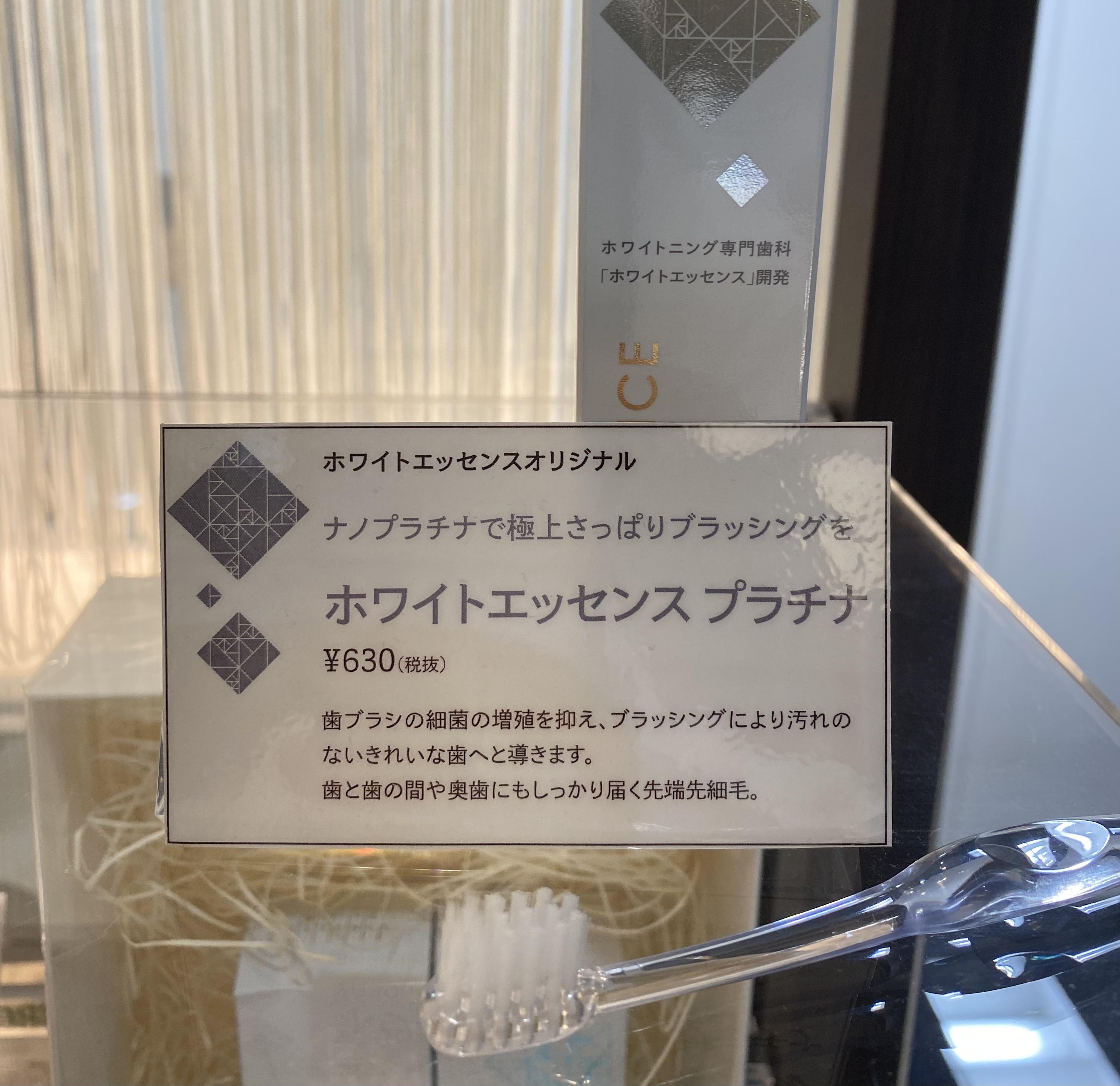 歯ブラシの正しい交換頻度って？？