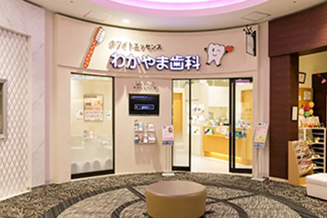 和歌山／和歌山大学前
